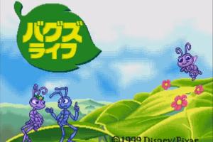 A Bug’s Life 0