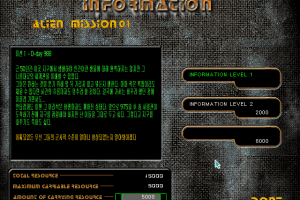 Alien Encounter 3