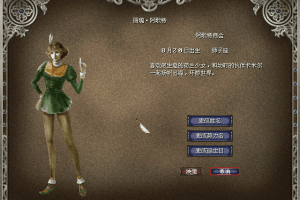 Daikōkai Jidai IV: Porto Estado 2