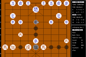 Jang-gi 4