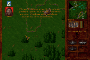 Horde 12